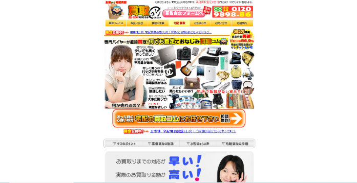 なんぼや 神戸元町店